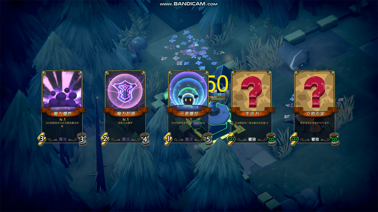 奥德赛：拯救游戏截图