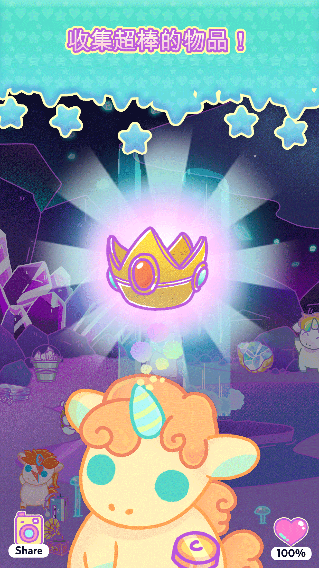 小偷独角兽 (KleptoCorns)游戏截图