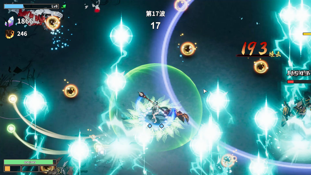 诸子无双游戏截图