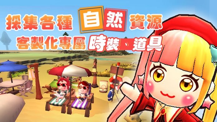 小島物語游戏截图