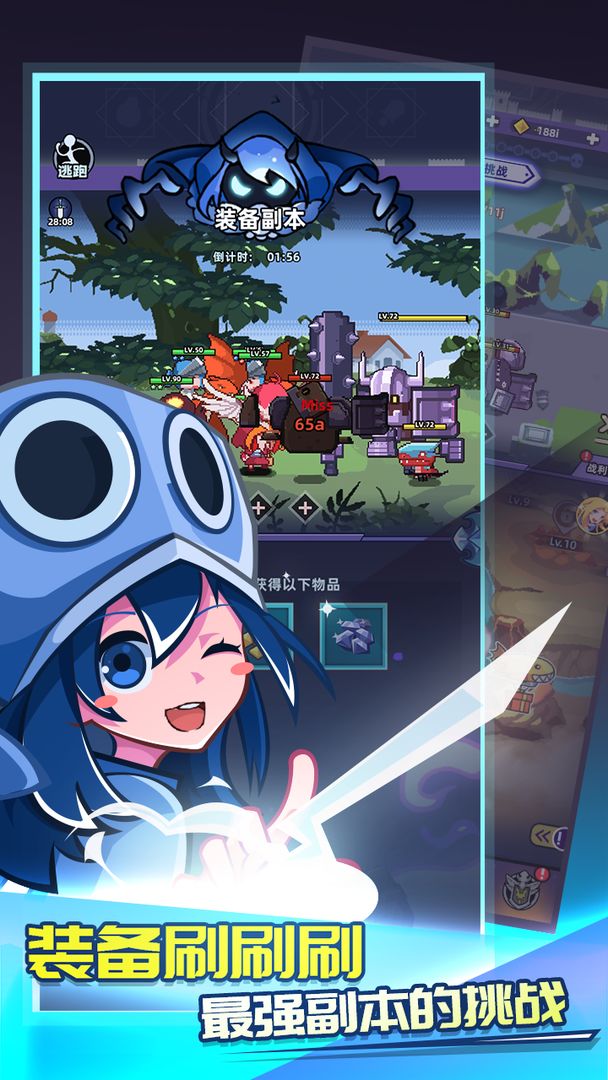 召唤师养成记游戏截图