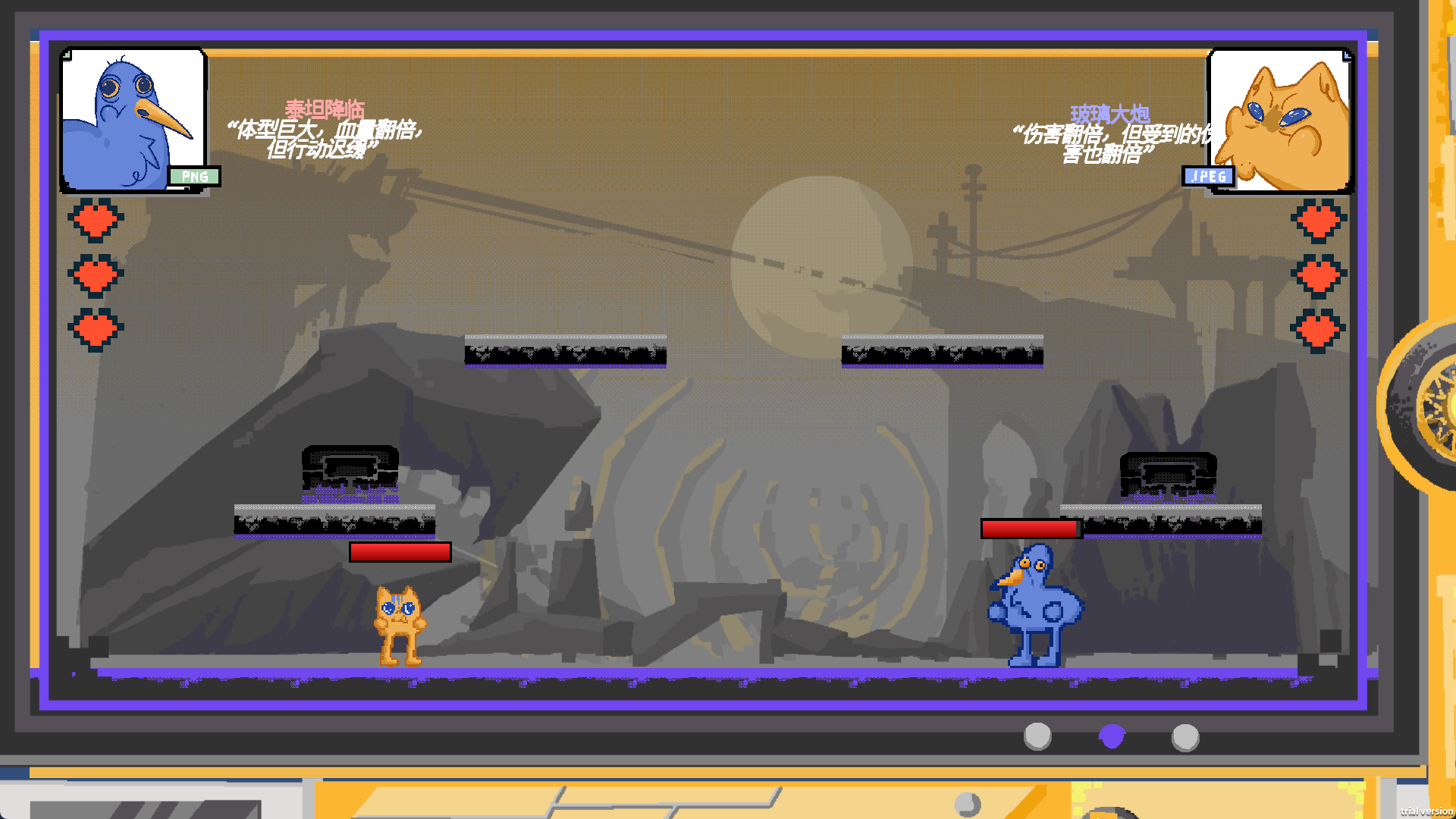 未定义行为游戏截图