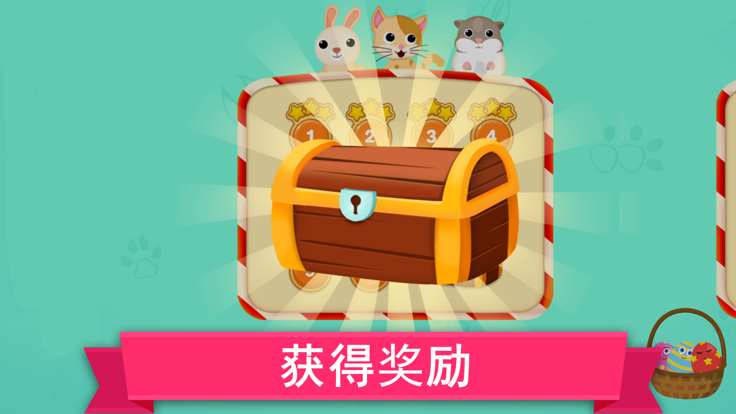 小天才找茬游戏找不同游戏游戏截图