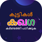 Malayalam Trace & Learn