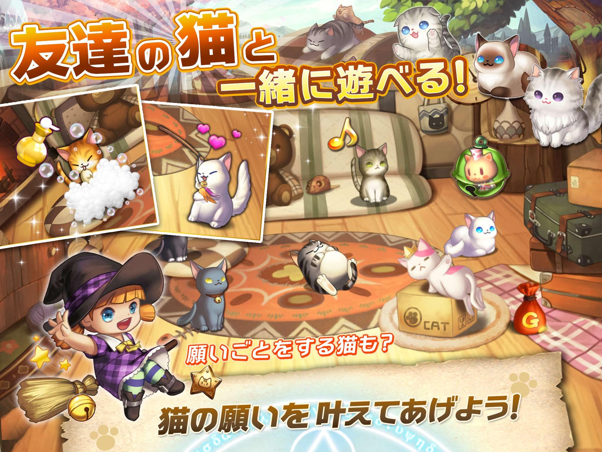 マジックにゃんタジー 癒し系ニャンコのファンタジーrpg Android Download Taptap
