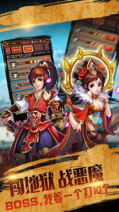 全民封神榜-热门修仙策略手游游戏截图