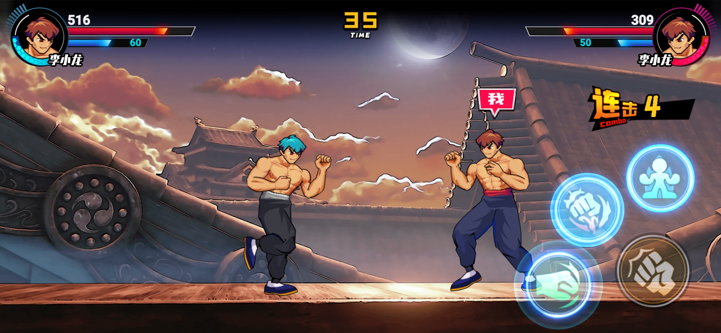 街头霸主游戏截图