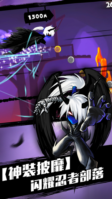 新忍者必须死2游戏截图