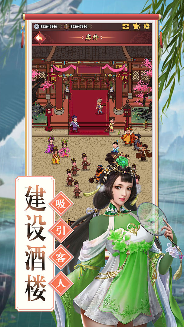 Screenshot of 理想国