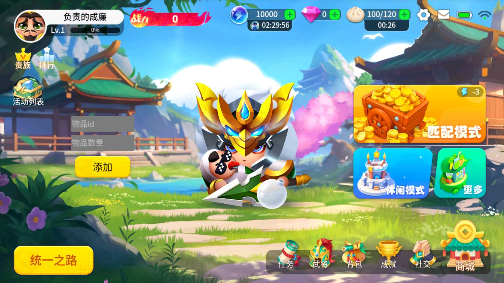 泡泡马卡龙游戏截图