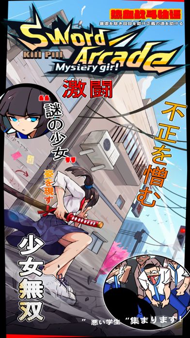 Sword Hunter游戏截图