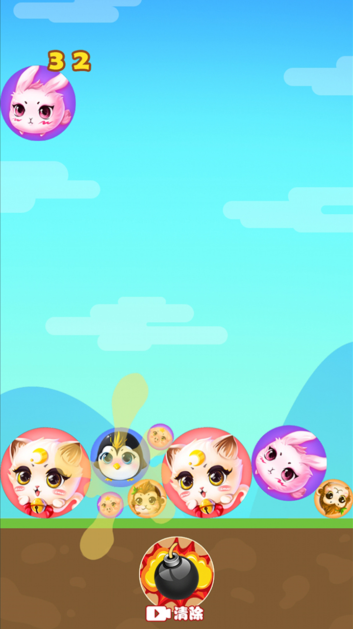 丸子大人游戏截图