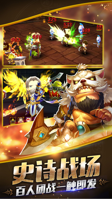 魔兽英雄传-大型3D回合争霸动作游戏游戏截图