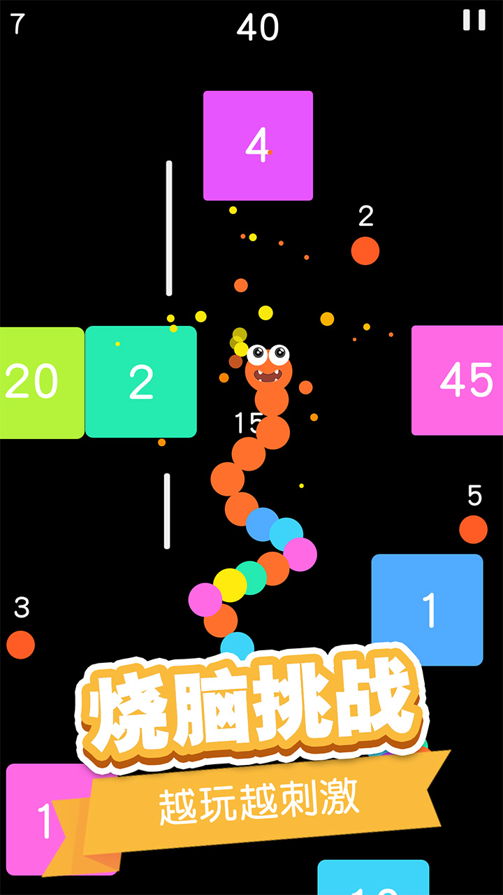 贪吃蛇大战方块游戏截图