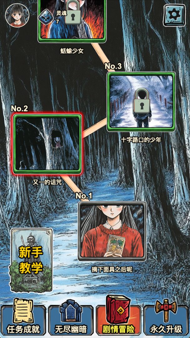 索拉娜的冒险游戏截图