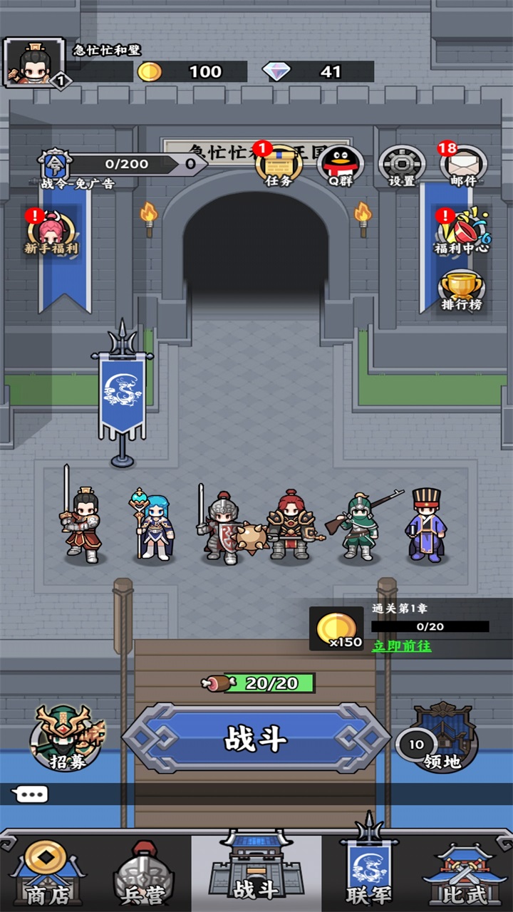 井字棋的传说游戏截图