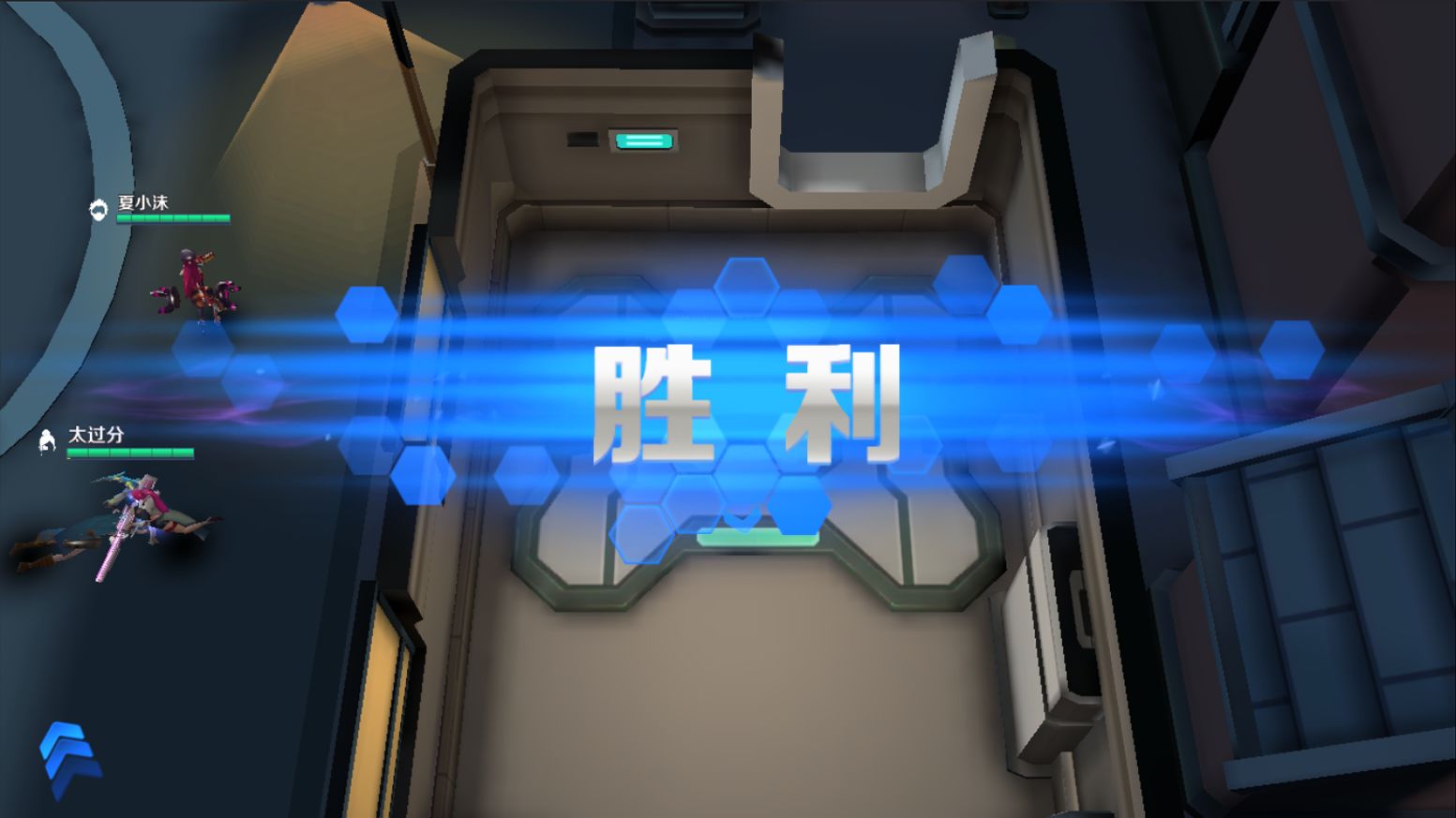 Screenshot of 无尽守卫