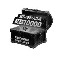 10000钻石+A级武器+A级战技