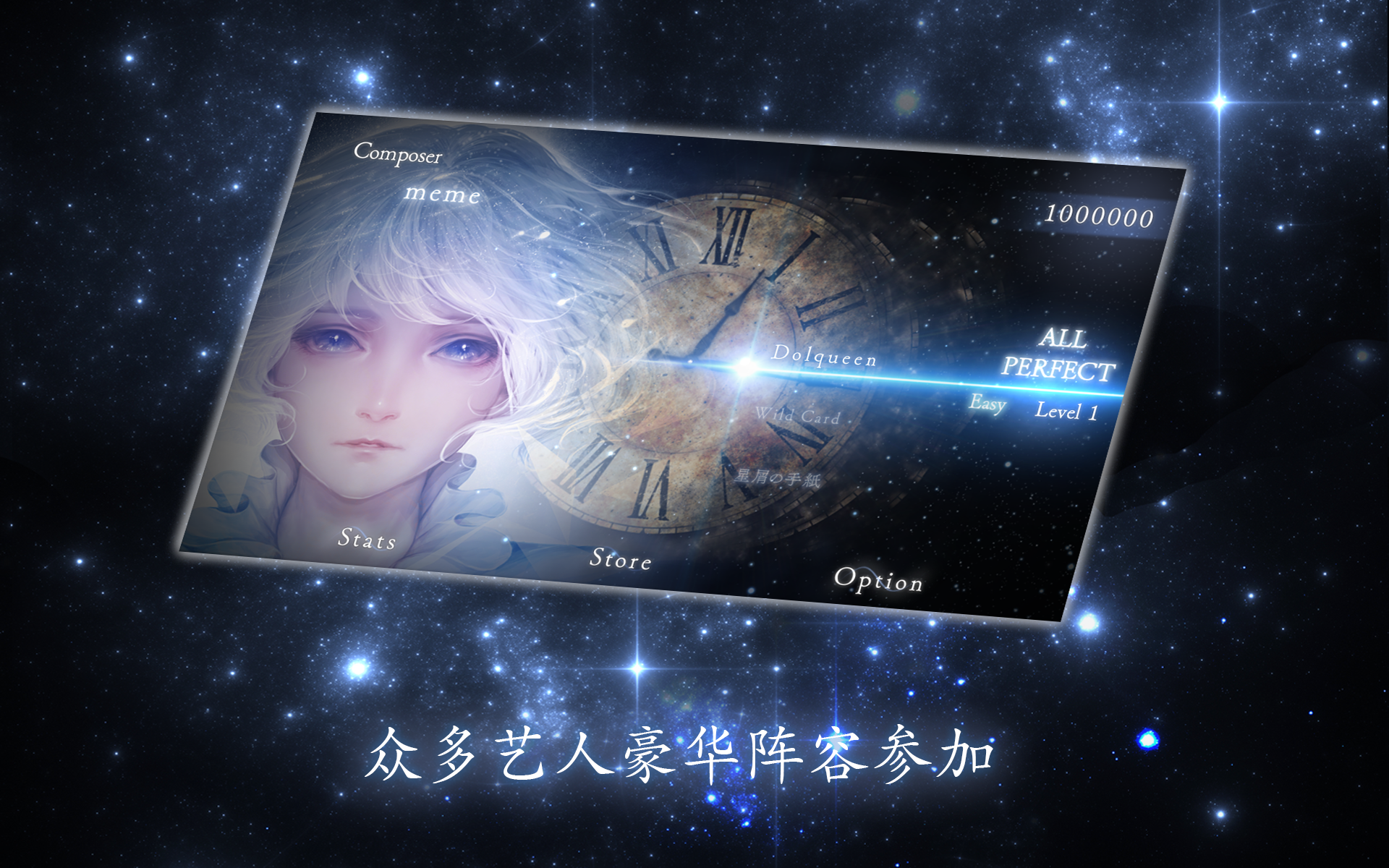 STELLIGHTS游戏截图