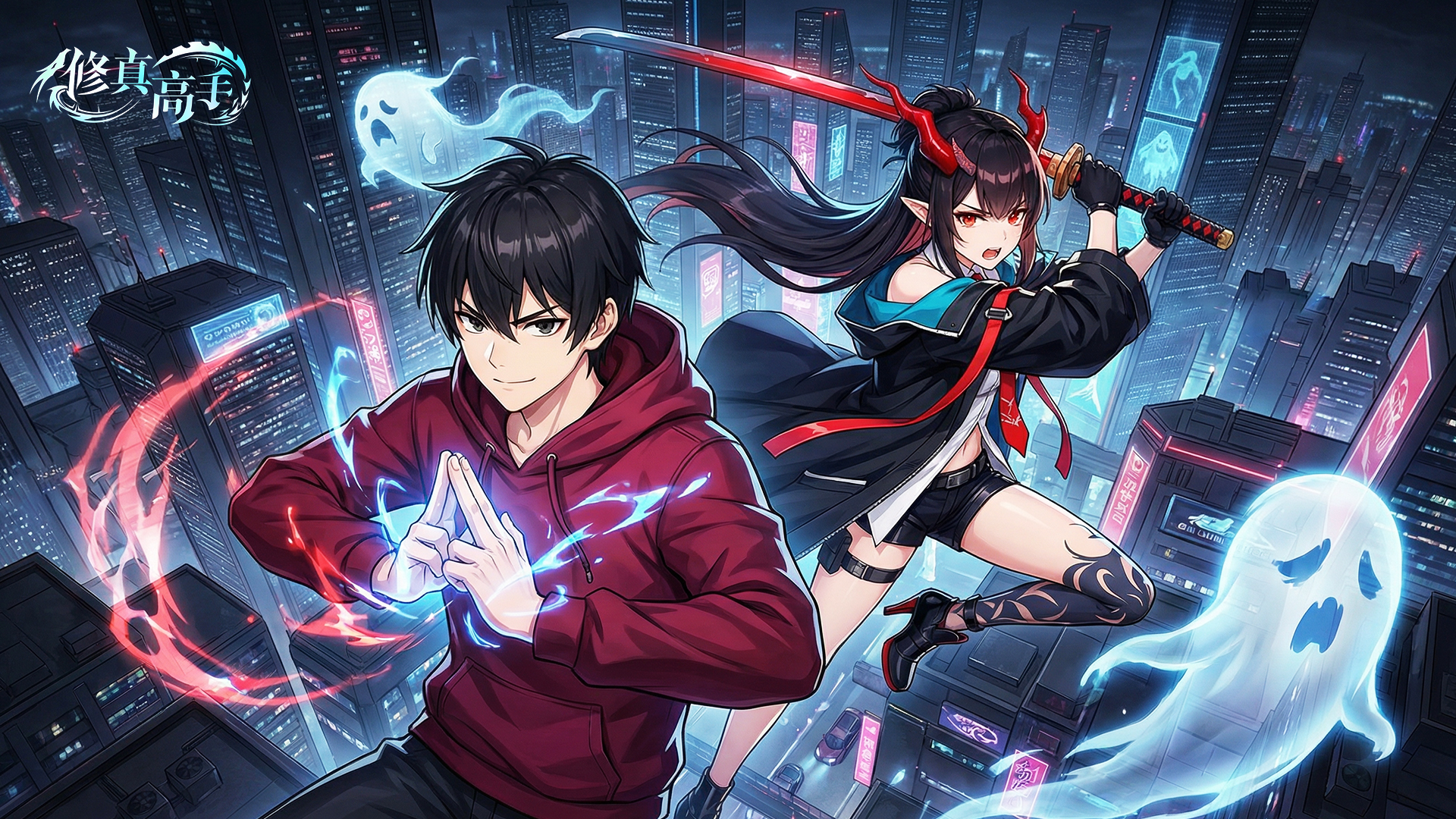 【修真高手】更新公告