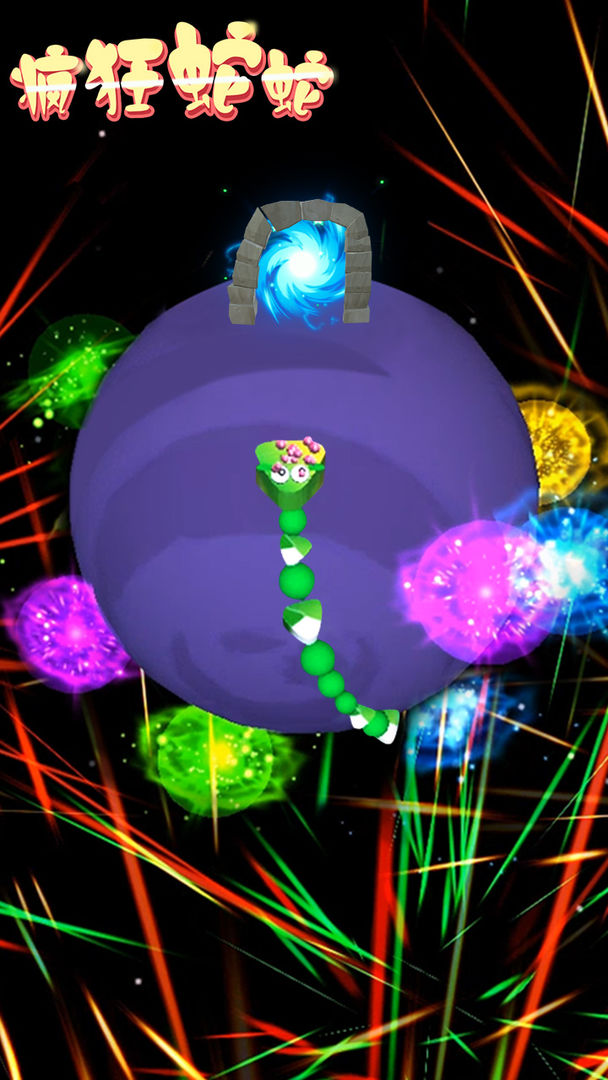 疯狂蛇蛇游戏截图