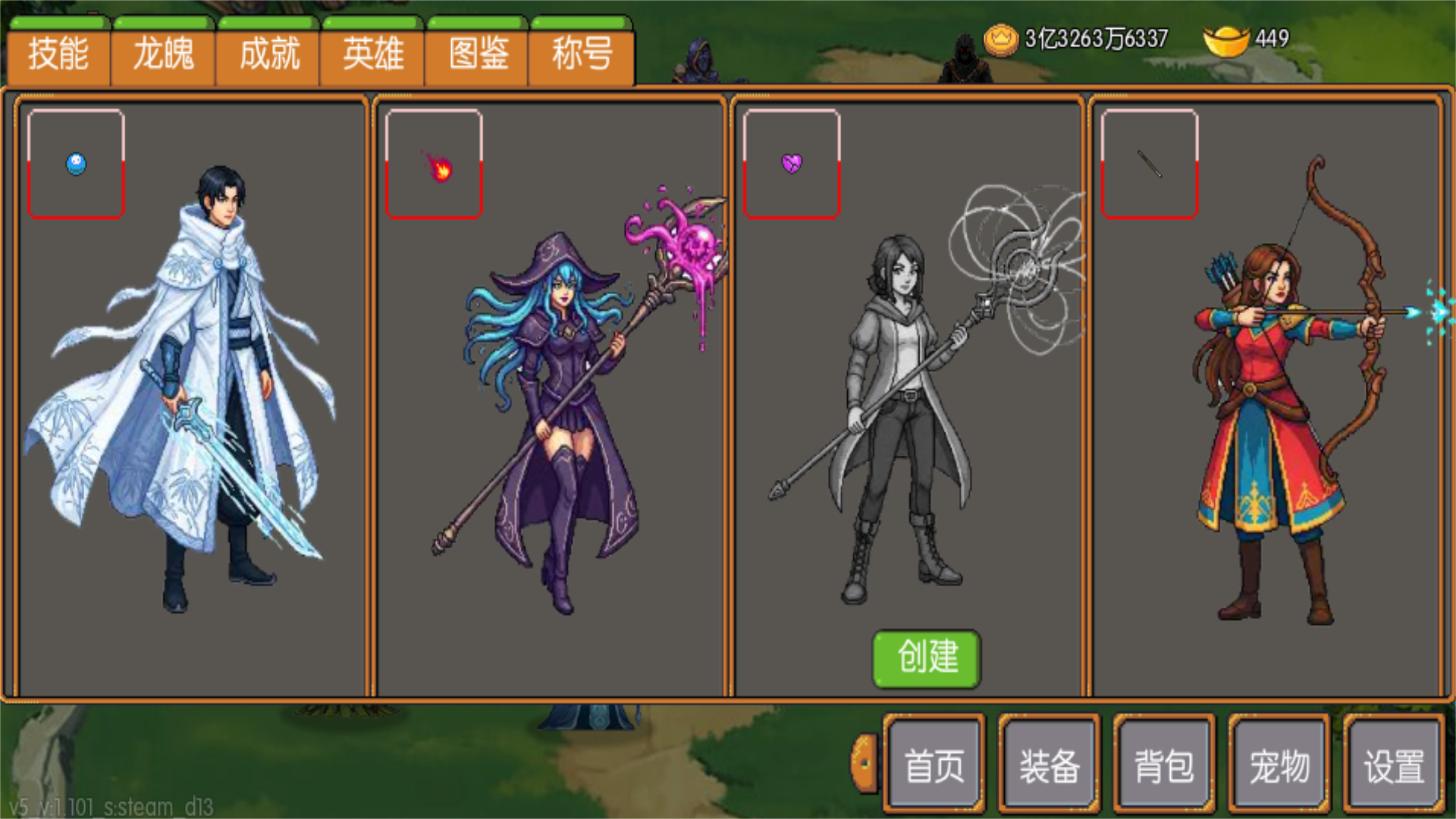 炎龙骑士传游戏截图