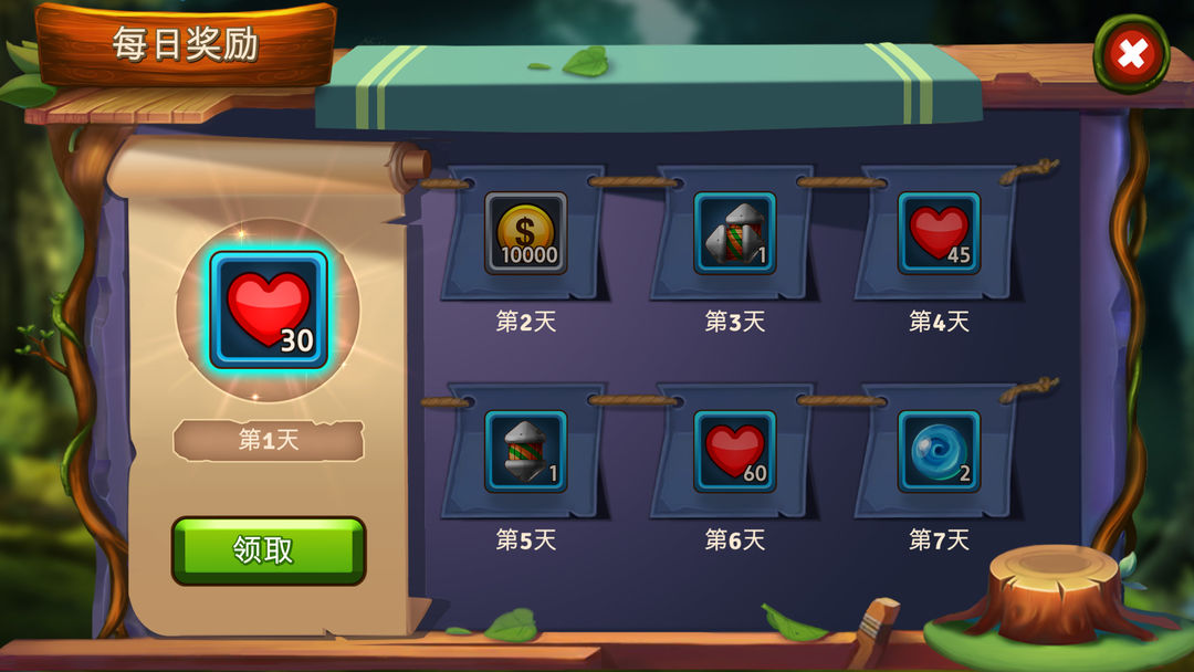 神秘元素消消乐游戏截图