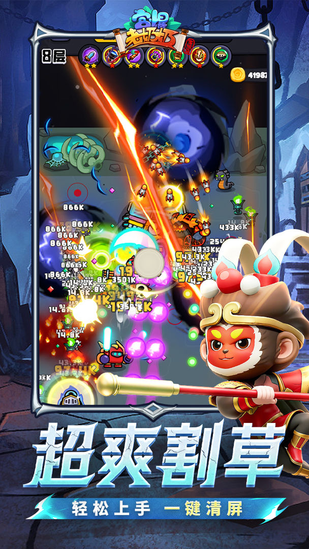 宫爆:老奶奶家族篇游戏截图