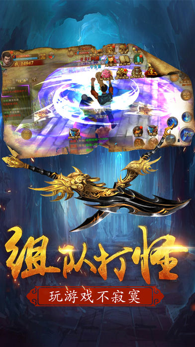 九门归来-风云再起游戏截图