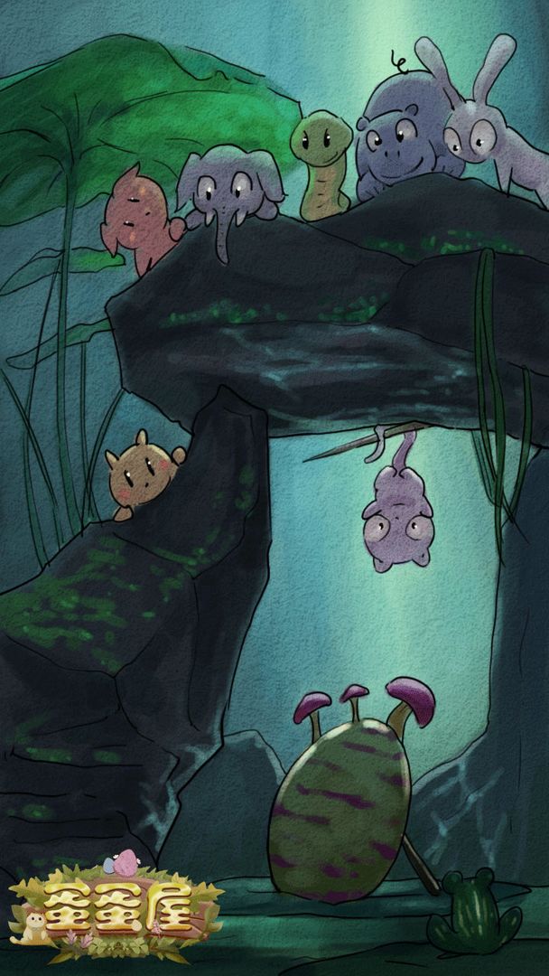 蛋蛋屋游戏截图