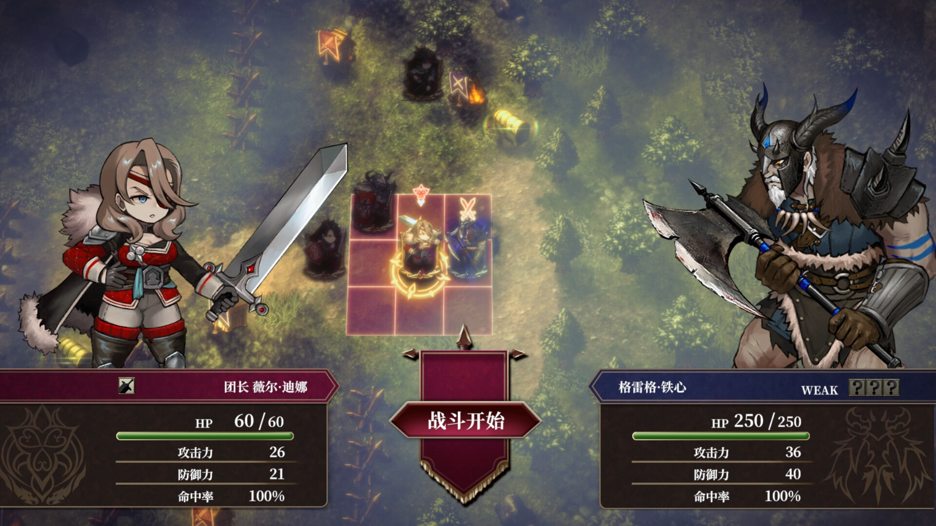 雾隐战记 C.A.R.D.S. RPG游戏截图