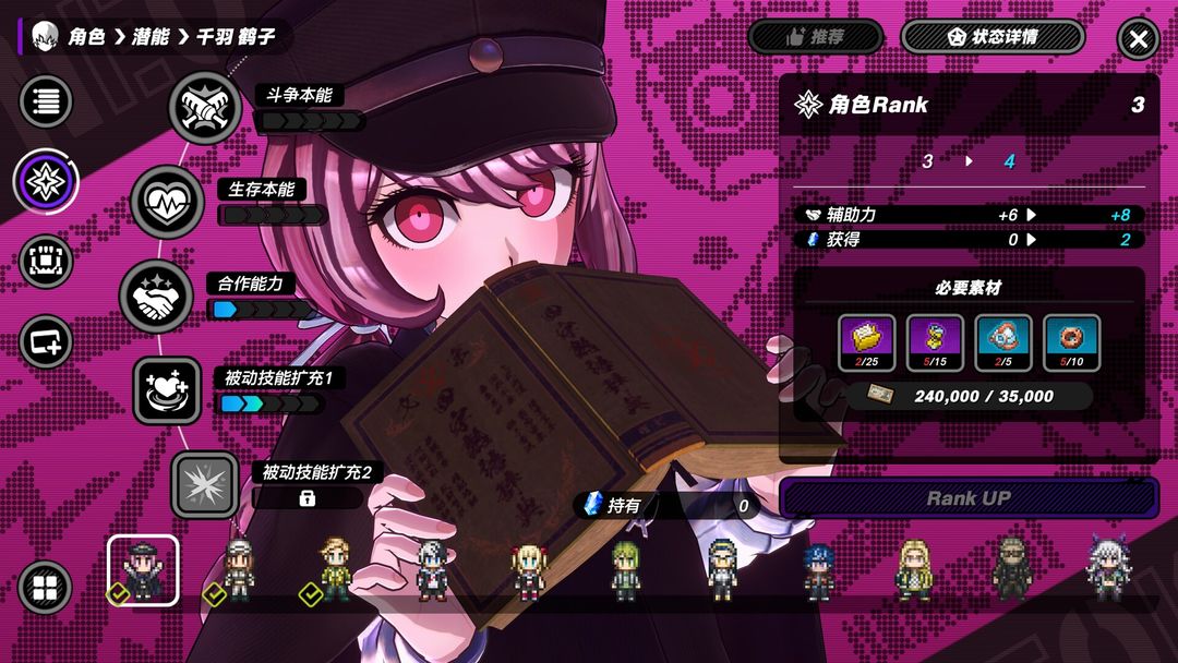 TIRBE NINE:战极死游游戏截图