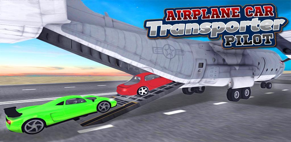 Airplane Car Transporter Pilot游戏截图