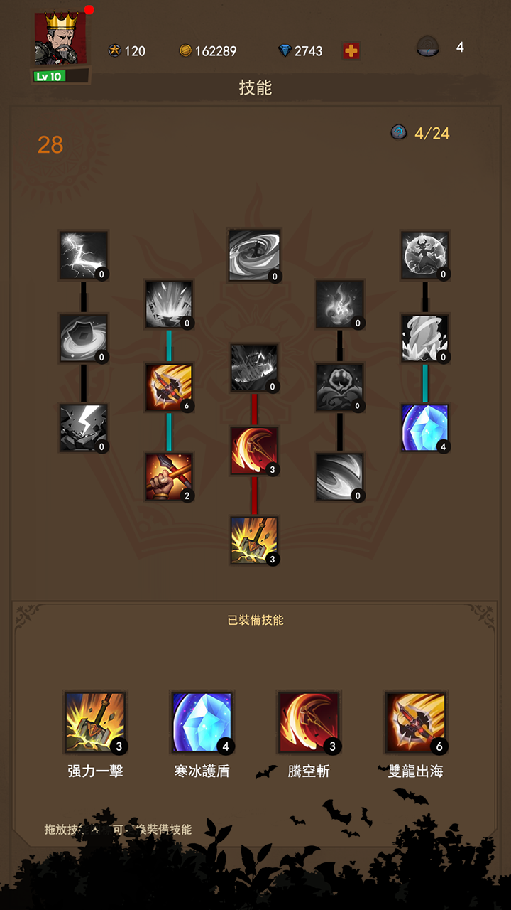 妖魔噬魂(TapTap测试版)游戏截图