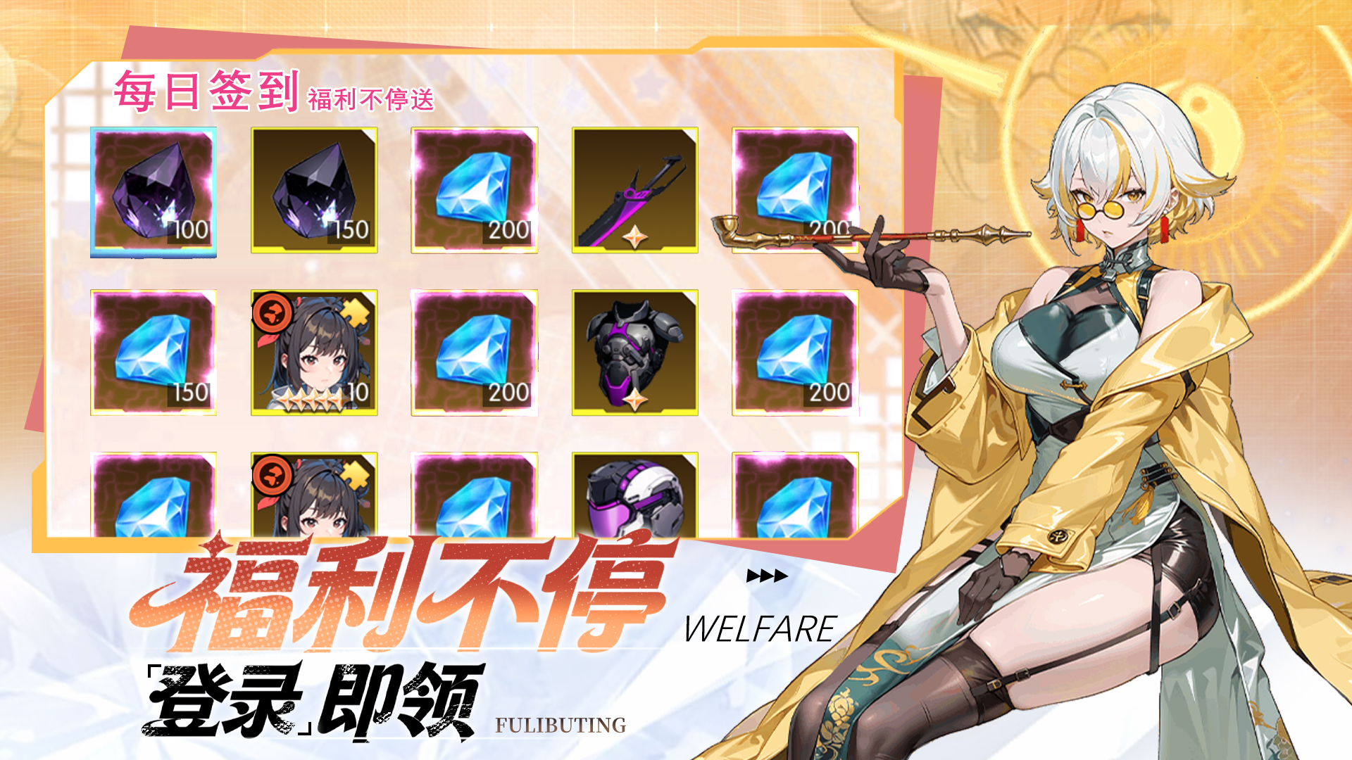 战天神游戏截图