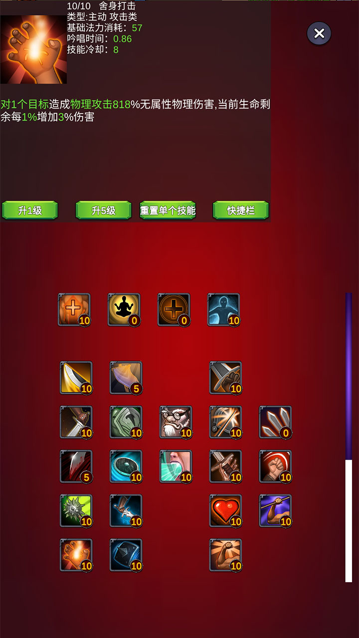 团子岛密语2游戏截图