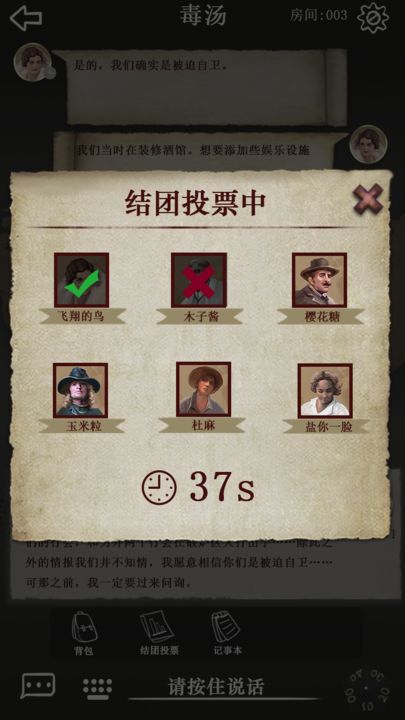 Screenshot of 克苏鲁的卷轴
