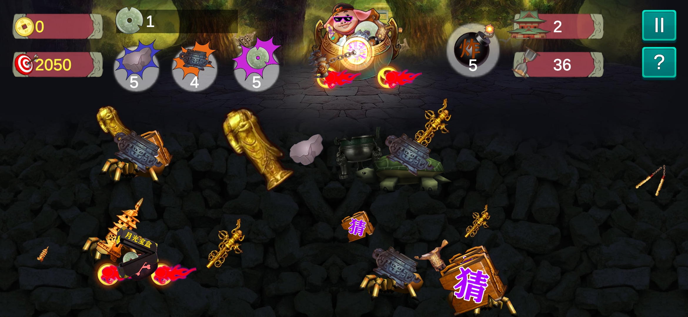 八戒改行捡破烂游戏截图