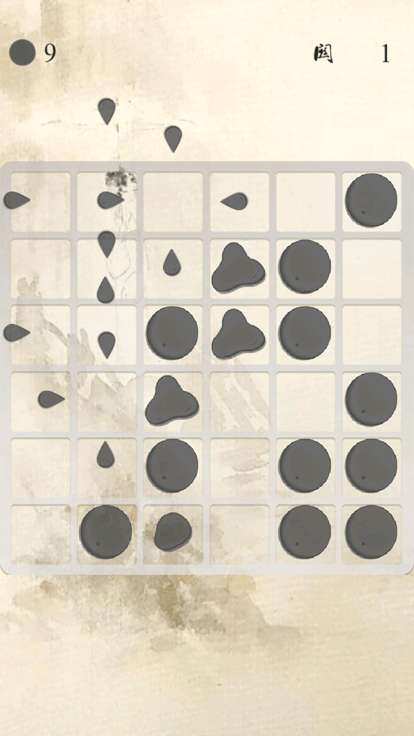 墨痕-中国风十滴水休闲消除典藏版游戏截图