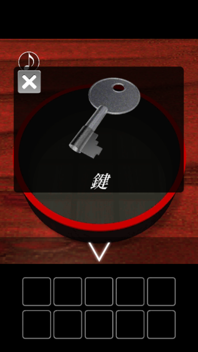 脱出ゲーム 謹賀新年游戏截图