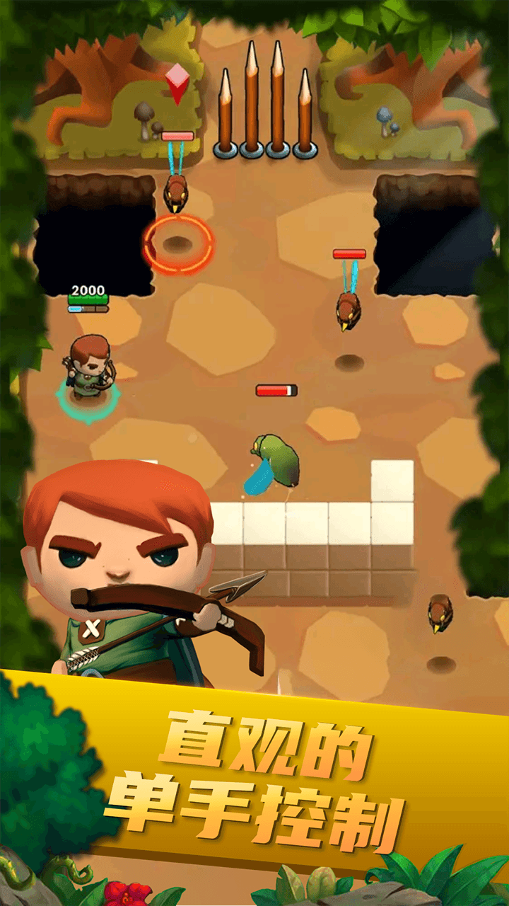 森之冒险游戏截图