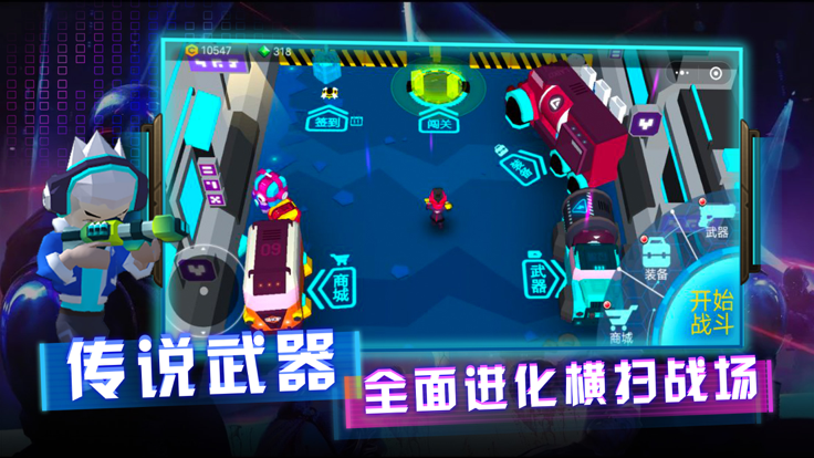 英雄模拟战游戏截图
