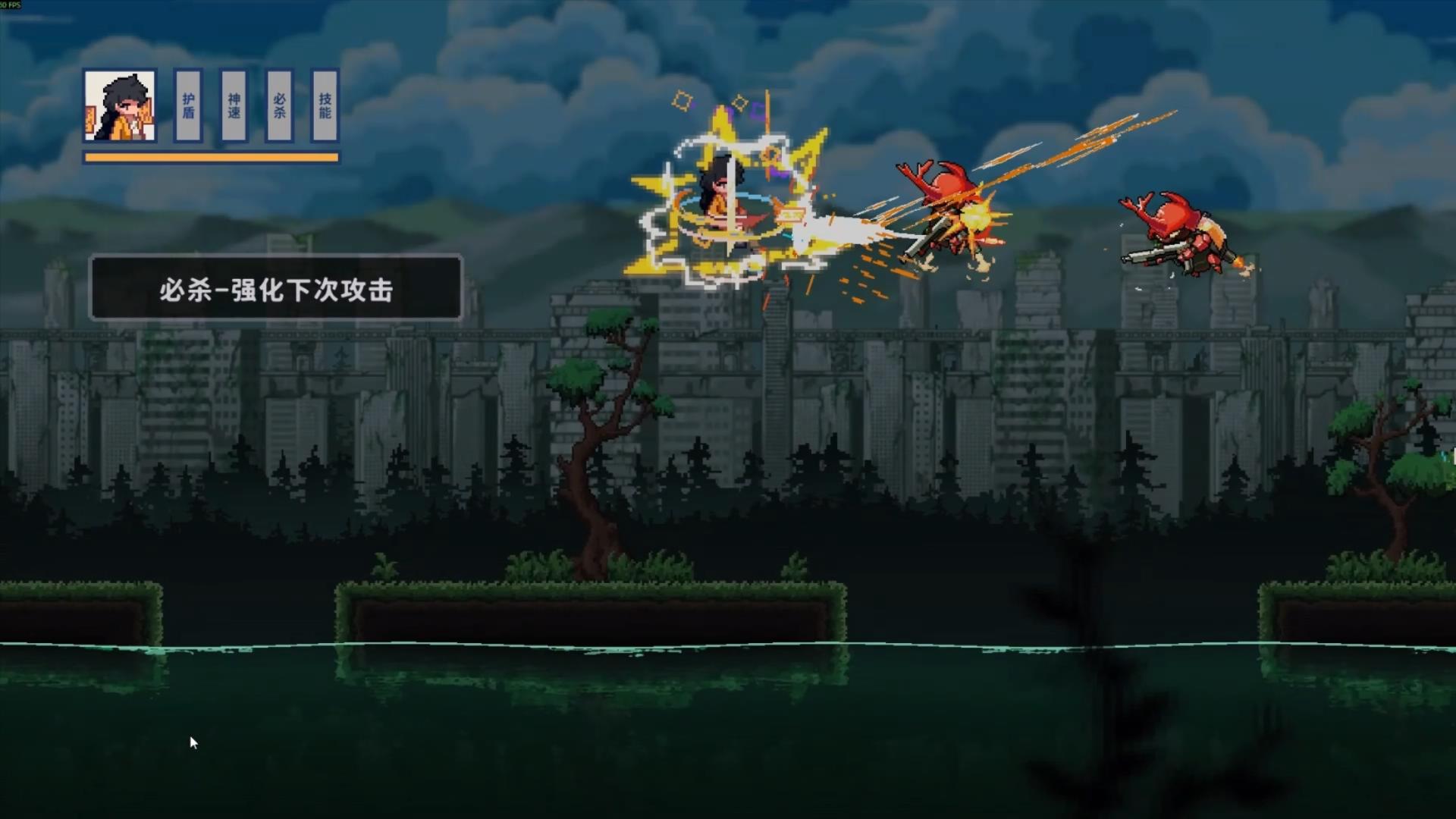 伥影重生游戏截图