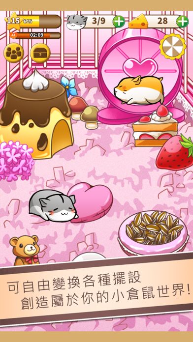 Hamster Life游戏截图
