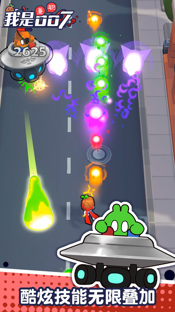 我是兼职007游戏截图