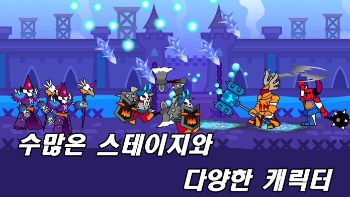 네이키드킹 : 오크의 역습游戏截图