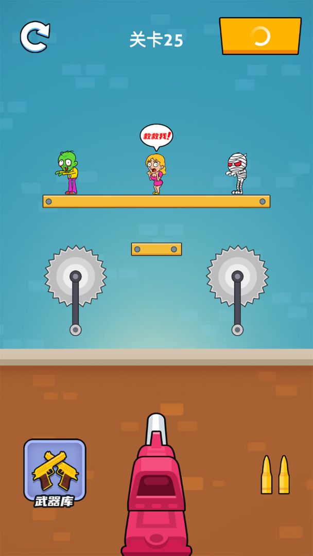 疯狂的狙击手游戏截图