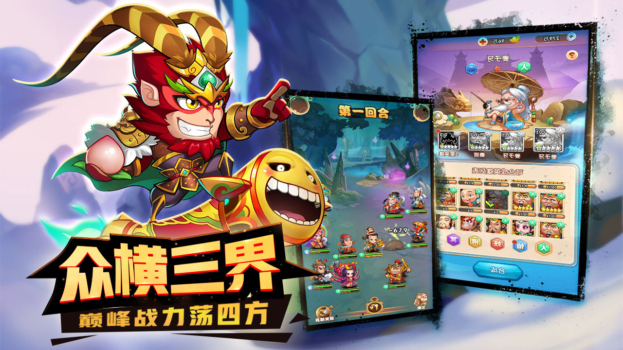 苍天纪游戏截图