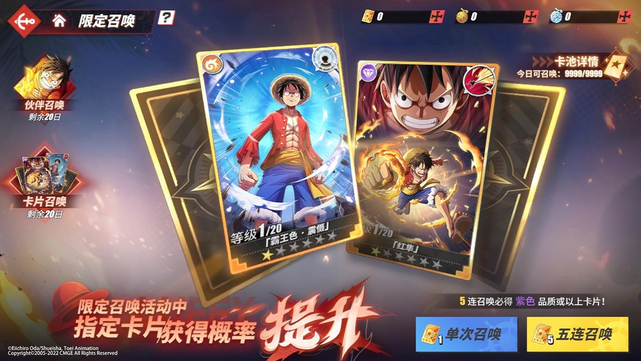 重聚香波迪全新活动