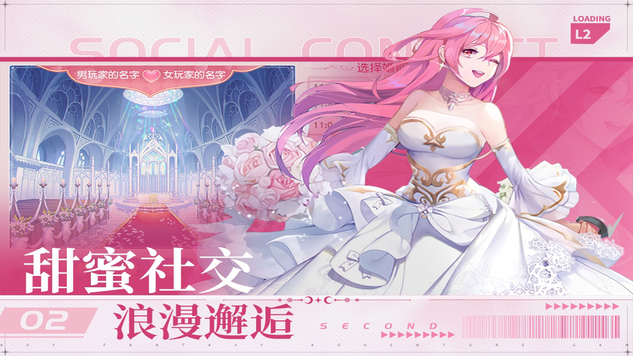 星神纪元游戏截图